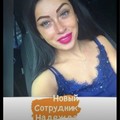 Фотография специалиста Мареева Надежда
