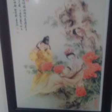 Mobile Photo Upload 1674486