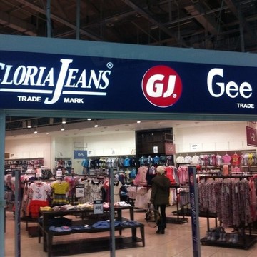 Магазин одежды Gloria Jeans в Широком переулке фото 1