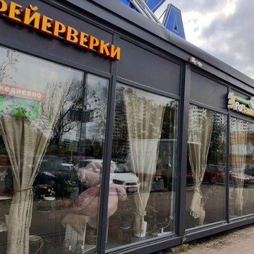 Магазин цветов У Ромашки фото 1