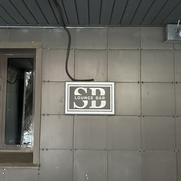 S&amp;B lounge bar фото 2