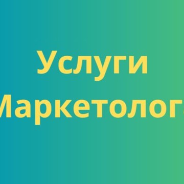 ИП Гавриков Д.А. фото 1