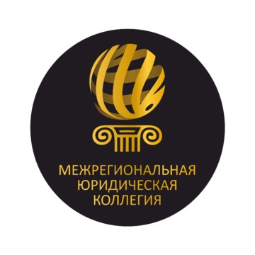 Юридическая компания Право и защита в Мещанском районе фото 1