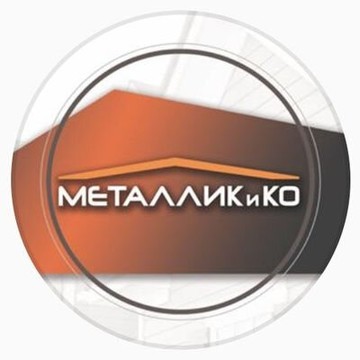 Металлик и ко. фото 2