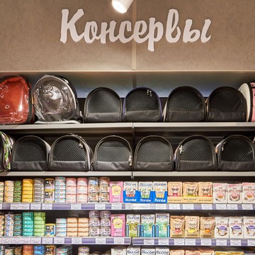 Зоомагазин Zooмир в Октябрьском районе фото 2