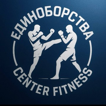 Клуб единоборств Center Fitness фото 1