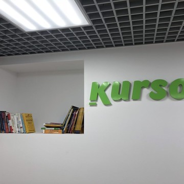 Школа иностранных языков Kurso фото 2