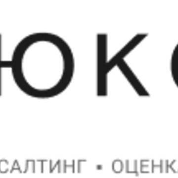 Юридическая фирма ЮКОНТ фото 1