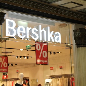 Магазин молодежной одежды Bershka на Манежной улице фото 1