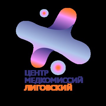 Центр медкомиссий &quot;Лиговский&quot; фото 1