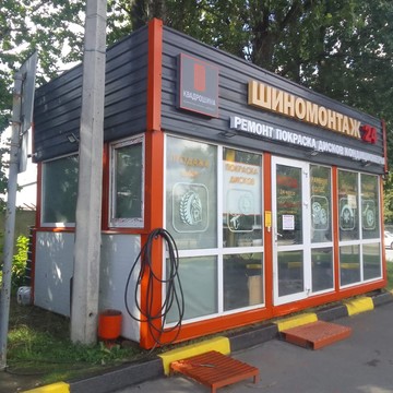 Шиномонтажная мастерская Квадрошина на ул. Маршала Говорова фото 3
