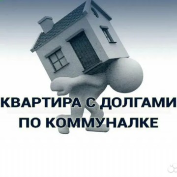 Продать доли &quot;Сделки.ру&quot; фото 1