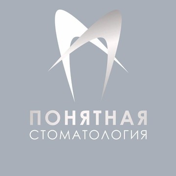 Стоматологический центр Понятная Стоматология фото 2