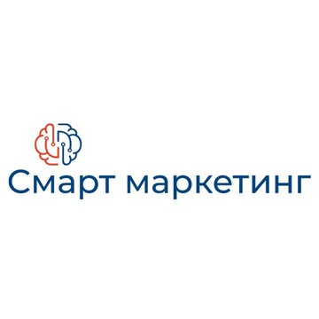 Смарт маркетинг фото 1