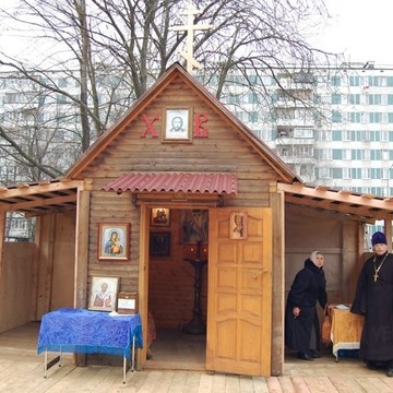 Приход Храма в честь святителя Киприана в Центральном Чертанове фото 3