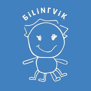 Билингвальный детский сад Bilingvik-Club на улице Беринга фото 1