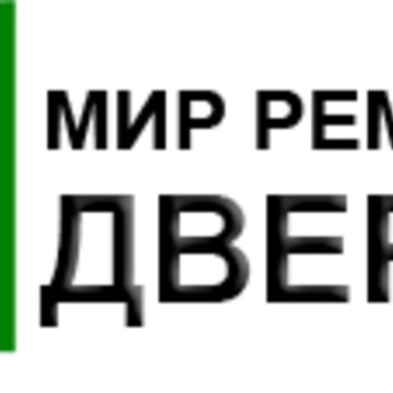 Компания Мир ремонта дверей фото 1