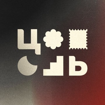 Цоколь фото 1