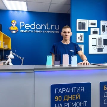 Сервисный центр Pedant.ru на Весенней улице фото 2