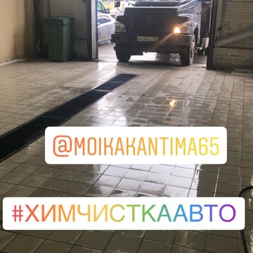 Автомойка на Кантемировской улице фото 2