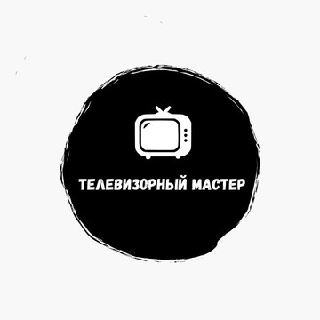 Телевизорный мастер фото 1