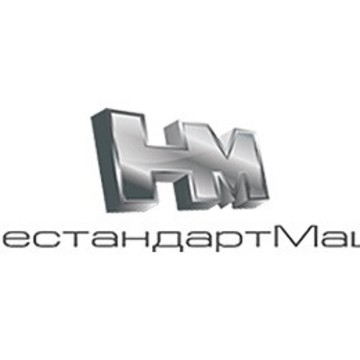 Завод нестандартизированного оборудования и оснастки Нестандартмаш фото 1