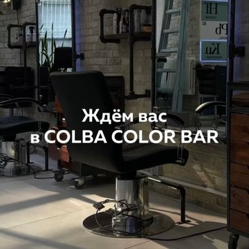 Салон красоты Color bar ColBa фото 2