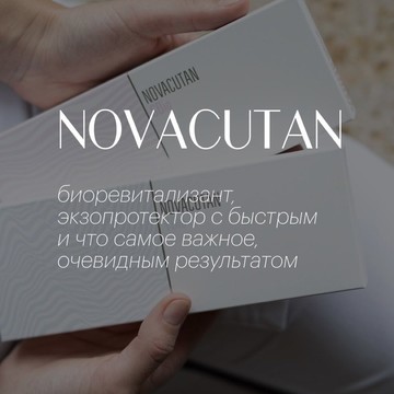 Кабинет косметолога на улице Клемента Готвальда фото 1