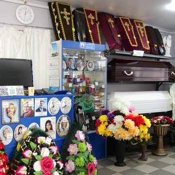 Магазин ритуальных принадлежностей Память 56 фото 1