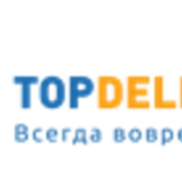Региональная служба доставки для интернет-магазинов TopDelivery на Нагатинской фото 2