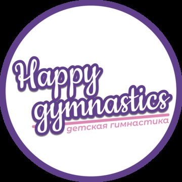 Центр оздоровительно-развивающей гимнастики Happy Gymnastics фото 3