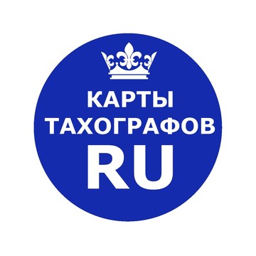 Карты Тахографов Ру фото 1