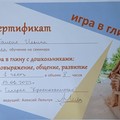 Фотография специалиста Ильина Таисия Павловна