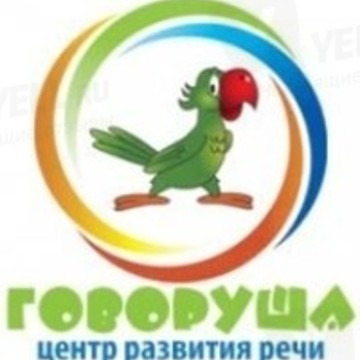 Центр Развития Речи Говоруша фото 1