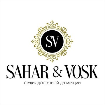 Студия доступной депиляции SAHAR&amp;VOSK на метро Улица Академика Янгеля фото 1