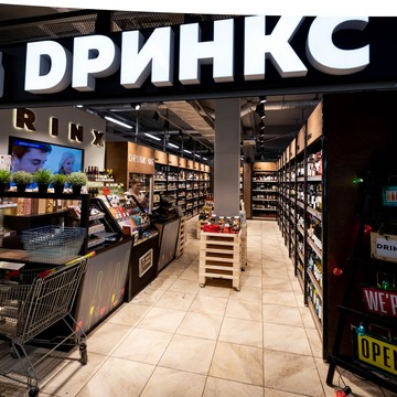 Магазин DRINX на Подмосковсковном бульваре фото 1