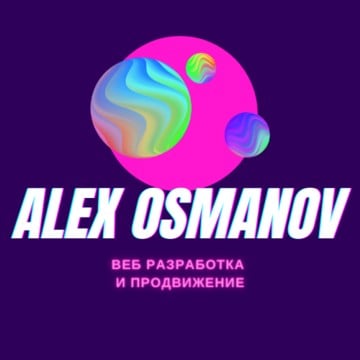 IT-компания Alexosmanov фото 1