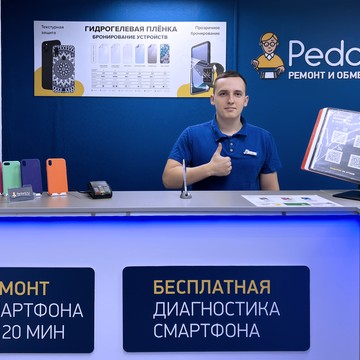 Сервисный центр Pedant фото 2