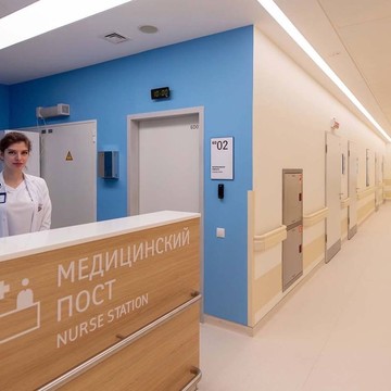 Московский Клинический Научный Центр имени А.С. Логинова фото 3