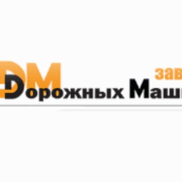 Завод дорожных машин в Ярославле фото 1
