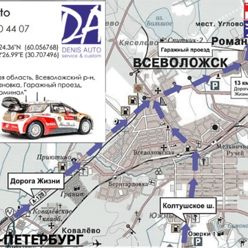 ДЭНИС АВТО фото 3