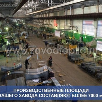 Производственная компания Завод Готовых Теплиц фото 1