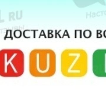 Интернет-магазин детских товаров KUZIKI фото 1