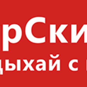 Турскидки.ру фото 1