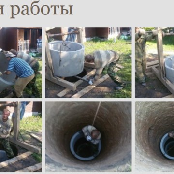 Регион Строй фото 2
