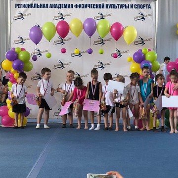 Школа акробатики Региональная академия физической культуры и спорта фото 1