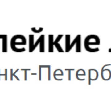 Компания Клейкие ленты на Моторной улице фото 1