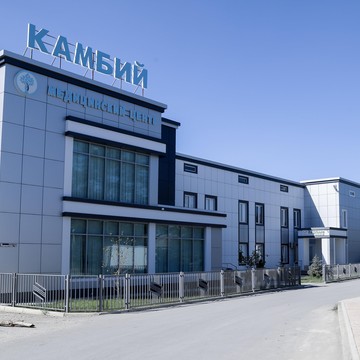 Медицинский центр Камбий фото 3