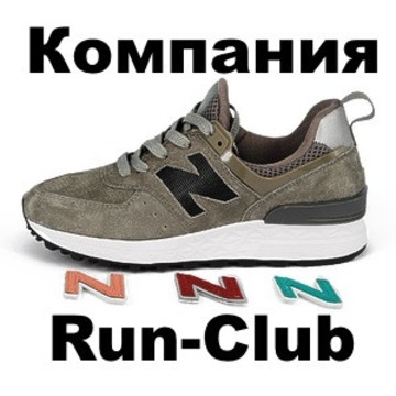 Компания Run-Club фото 1
