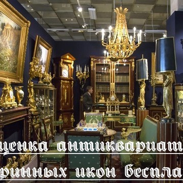 Антикварный магазин Антиквар-НН фото 2